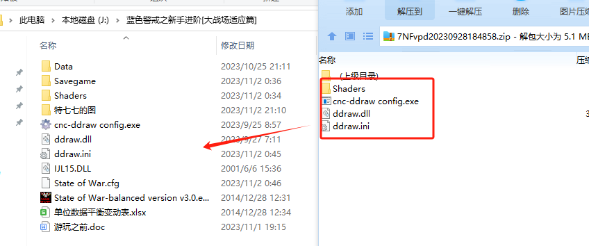 蓝色警戒快捷键大全，一、核心操作