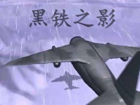 蓝色警戒网络版，如何体验Warzone 2100的网络版（多人联机）