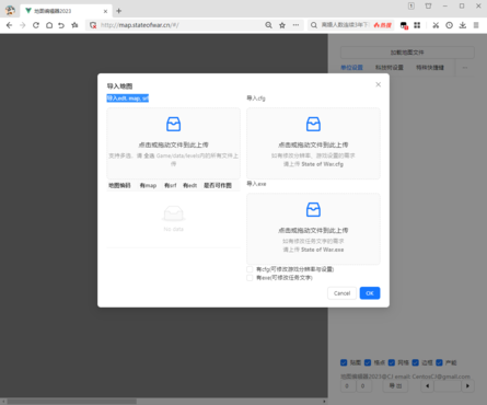 蓝色警戒对战平台,针对这两种情况,我为您整理了相应的对战平台和联机方法 蓝色警戒对战平台,针对这两种情况,我为您整理了相应的对战平台和联机方法