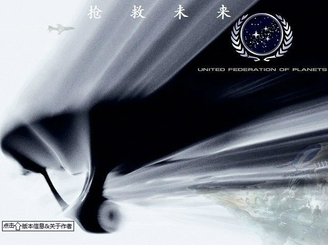 蓝色警戒冰锋战暴，1. 核心信息，蓝色警戒系列
